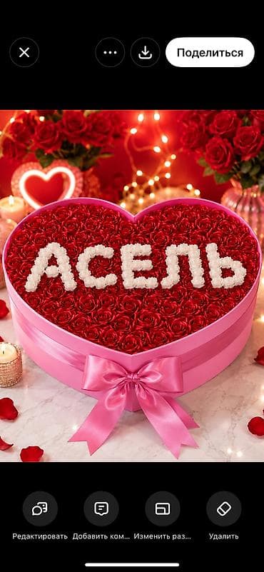 атласная: Светящийся букет из красных роз - Композиция: плотные розы — 8