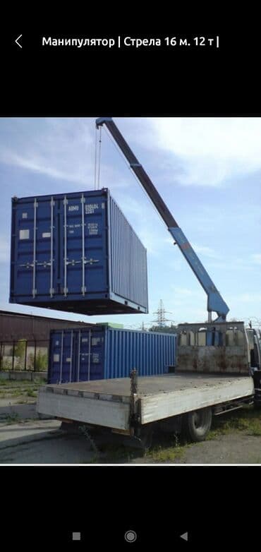 машина в рассрочку бишкек без первоначального взноса: Кран | Стрела 21 м 5 т | Борт 5 кг — 6