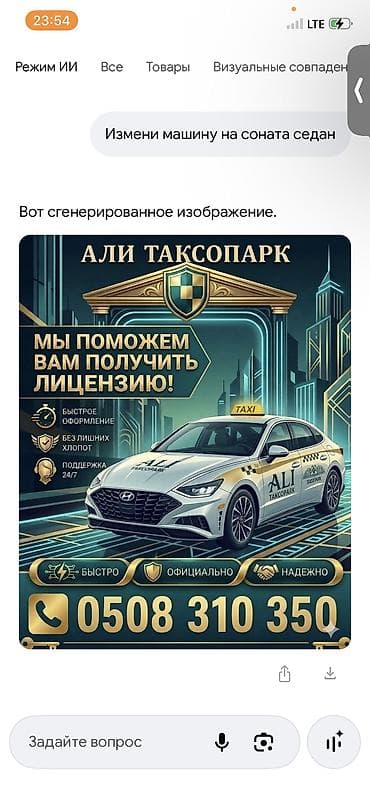 водители автобусов: Требуется Водитель такси — 2