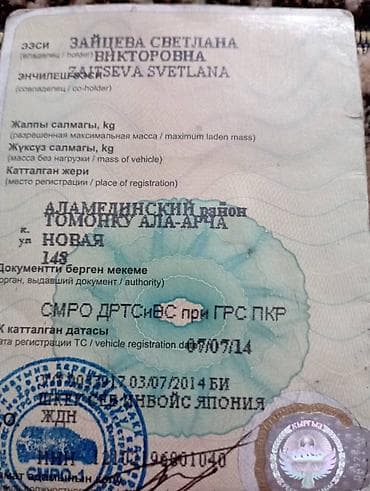 235 55 р18: BMW 750LI: 2008 г., 4.8 л, Автомат, Бензин, Седан — 8