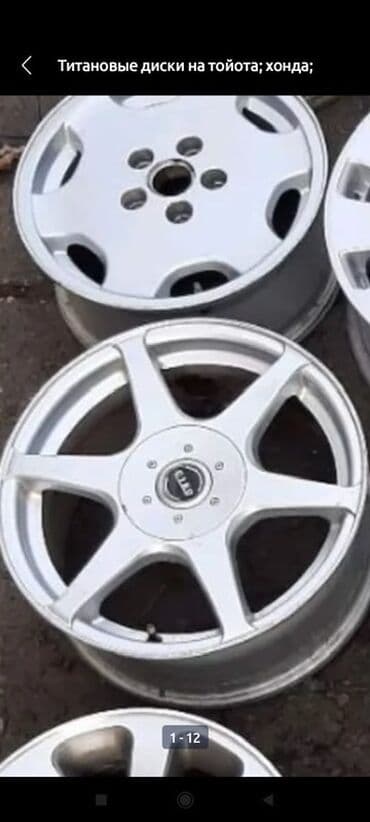 диски на авто бу: Куйма Дисктер R <13 Honda, Комплект, тешиктери - 5 — 8