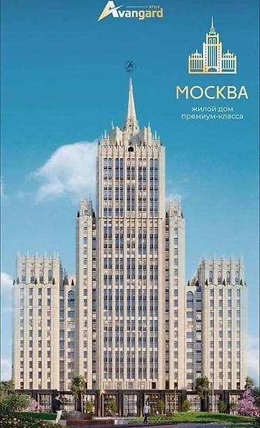 Недвижимость: 4 комнаты, 179 м², Элитка, 7 этаж, Готовая ПСО (под самоотделку) — 1
