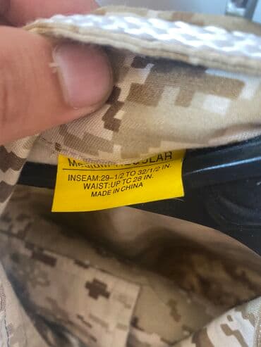 спецодежда дордой: 4000сом — 3