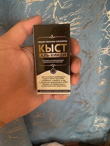 face: Эркектерге куч кубат энергия беруучу витаминдер 1) BIO-HERBS Royal — 5