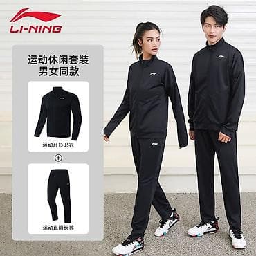 under armaur: Мужской спортивный костюм, S, M, L, Li-Ning, Новый, Платная доставка — 1