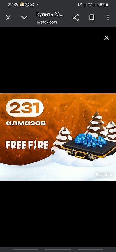 Xbox Series S: 231 алмаз в Free Fire!Задоначу 231 алмаз за 100 сом не входя в — 1