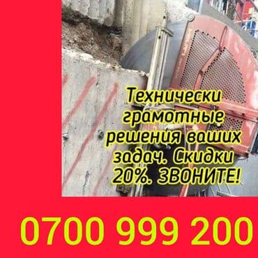 разбор дома: Демонтаж крыш | Гипсокартонная стена | Демонтаж теплого пола, Демонтаж старого лага, Демонтаж ковролина Больше 6 лет опыта — 6