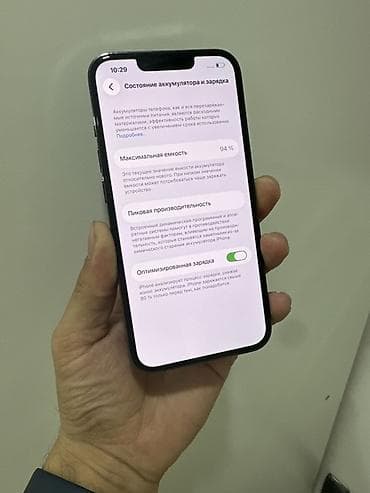 фотоаппарат instax: IPhone 13 Pro, Б/у, 256 ГБ, Зарядное устройство, Защитное стекло, Чехол, В рассрочку, 94 % — 3