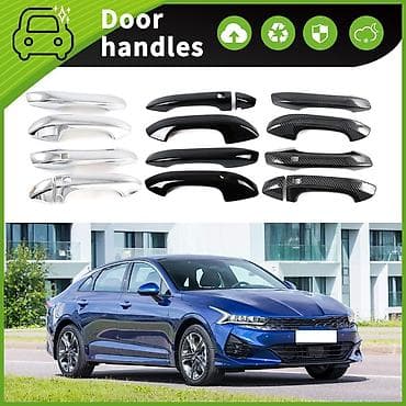 тюнинг бишкек: Комплект Kia, цвет - Черный — 5