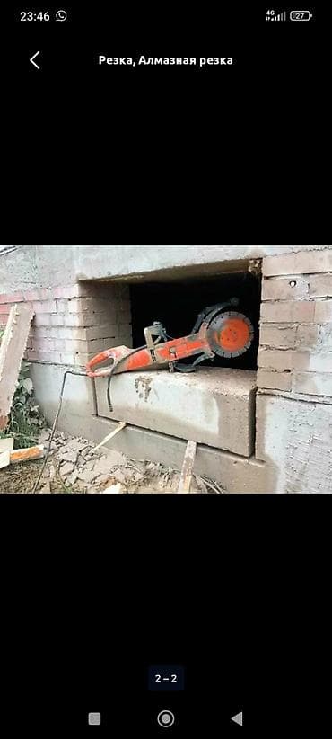 Алмаз менен бургулоо 6 жылдан ашык тажрыйба lalafo.kg да Алмаз менен бургулоо 6 жылдан ашык тажрыйба