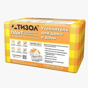 Базальт! Заводддон туз алып келуу, складдын баасы. Базальт