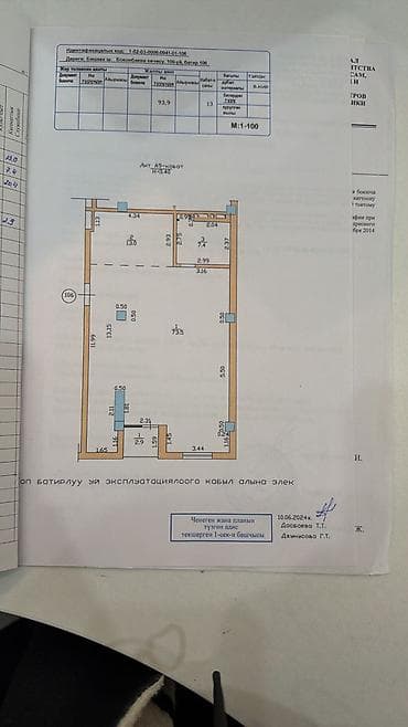 3 комнаты, 122 м², Элитка, 9 этаж, ПСО (под самоотделку)