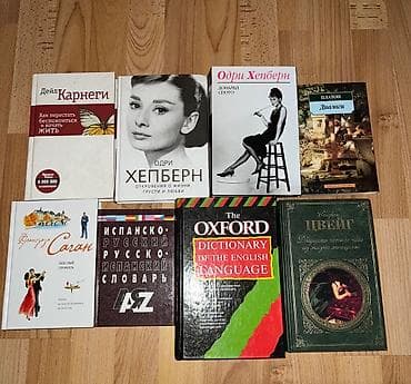 Книги Книги в отличном состоянии! На подарок самое то🛍 • Дейл — 1