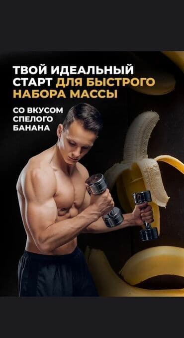 кофе в капсулах бишкек: Масс-гейнер POWER WELLNESS RECOVERY предназначен для быстрого набора — 7