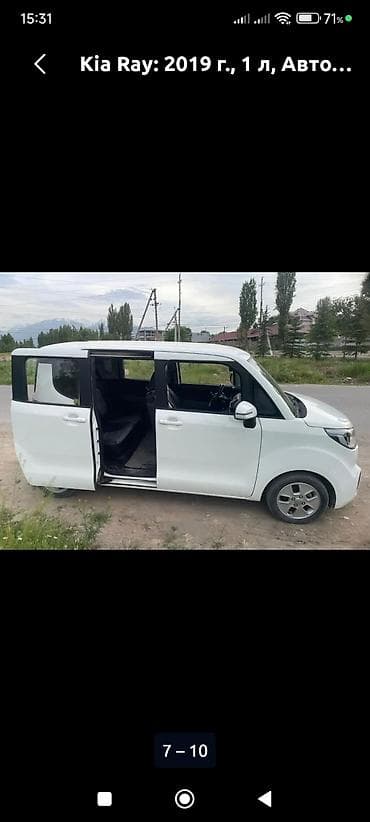 k3 2020: Kia Ray: 2019 г., 1 л, Автомат, Бензин, Хэтчбэк — 5