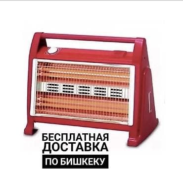 Электрический обогреватель Инфракрасный, Напольный at lalafo.kg Электрический обогреватель Инфракрасный, Напольный
