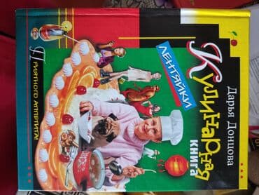 python книга: Интересные книги для чтения — 3