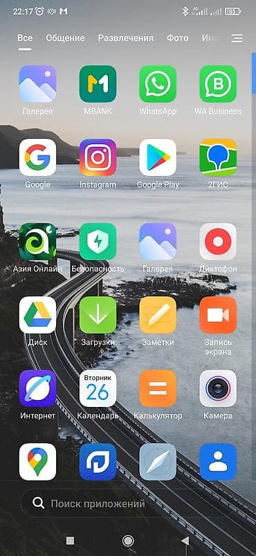 redmi note 11 128: Redmi, Redmi Note 8 Pro, Б/у, 128 ГБ, цвет - Зеленый — 4