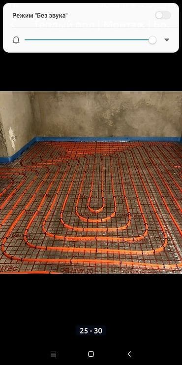 футбольный поля бишкек: Теплый пол Гарантия, Бесплатная консультация Больше 6 лет опыта — 6