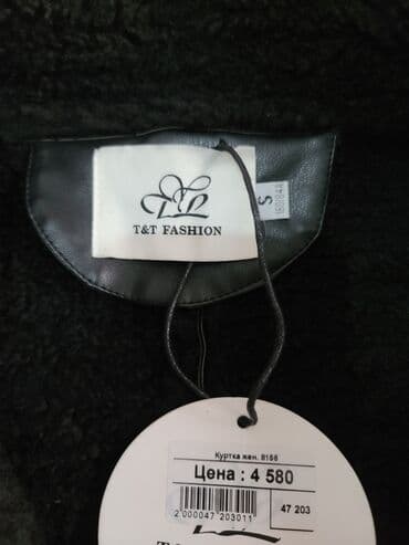 шикарный турецкие вечерние платья для полных: Шуба, По колено, S — 4