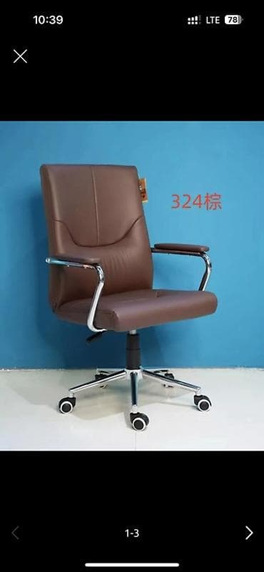 кресло тантра: Офисное кресло, Новый, С колесиками, цвет - Серый, Экокожа, Самовывоз, Платная доставка — 2