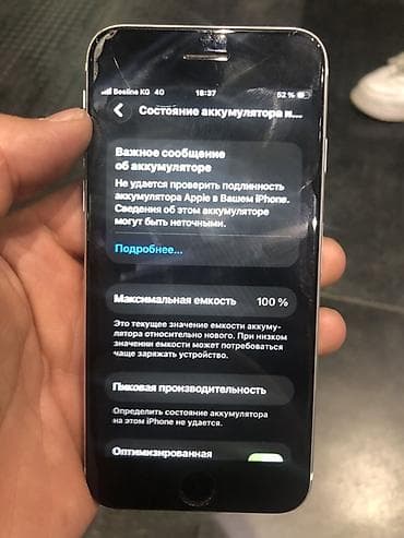 iphone 8se: IPhone SE 2020, 128 ГБ, Белый, 100 % — 10
