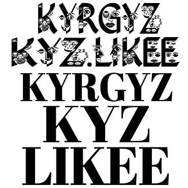 постеры аниме: Арт-постер «Kyrgyz Kyz Likee» Описание: - Графический постер с — 1