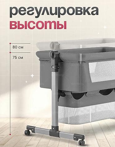 бортики для детской кроватки: Детская приставная кроватка, С колесиками, цвет - Серый — 3