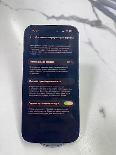 iphone 11mini: IPhone 14 Pro, Б/у, 256 ГБ, Черный, 83 % — 4