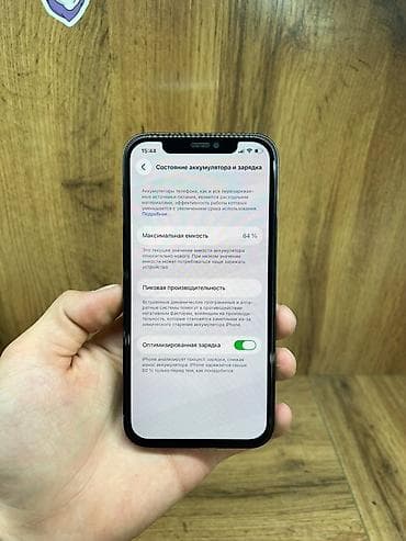 iphone 12 купить: IPhone 12 Pro, Pacific Blue — 8