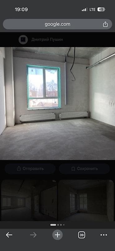 черновая: Светлое помещение в черновой отделке - Просторная комната с большим — 1