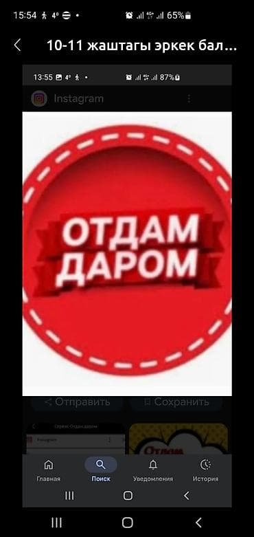 зимние вещи: 10-11жаштагы эркек баланын жылуу кийимдерин муктаж болгондор алып — 1