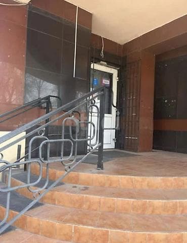 Продажа офисов 51 м², С ремонтом, Многоэтажное здание, 1 этаж at lalafo.kg Продажа офисов 51 м², С ремонтом, Многоэтажное здание, 1 этаж