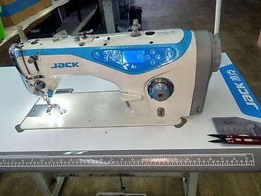 Jack, В наличии, Самовывоз