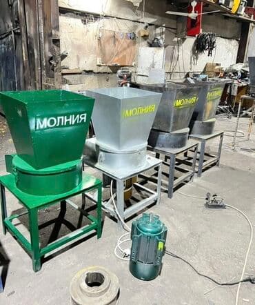 оборудование для розлива пива из кег: Дробилки 7в 1 МЕДНЫЙ МОТОР🔥🔥🔥 измельчители «МОЛНИЯ» для переработки — 1