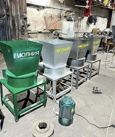 Компрессорлор: Дробилка универсальная 🔥 Медная и алюминия 💯 — 2