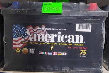 Аксессуары и тюнинг: Работаем круглосуточно без выходных! Возможна доставка! Адрес: ул — 9