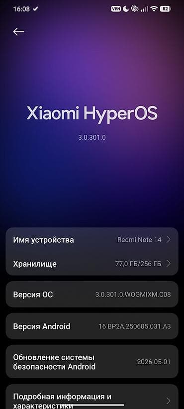 зарядка для ноутбука бишкек: Xiaomi, 14, Новый, 256 ГБ, цвет - Черный, 1 SIM, 2 SIM — 3