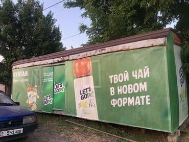 дома тюп: СРОЧНО🚨 СРОЧНО🚨СРОЧНО 🚨 Продается вагон в хорошем состоянии. Есть два — 1