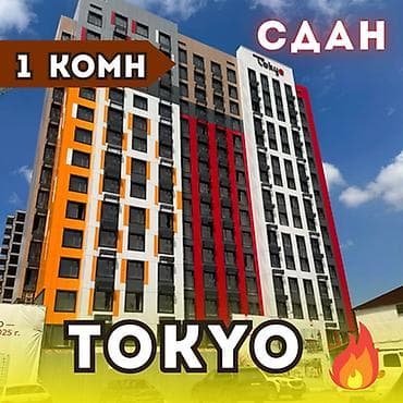 1 комната, 46 м², Технопарк Элитка, 9 этаж, ПСО (под самоотделку)