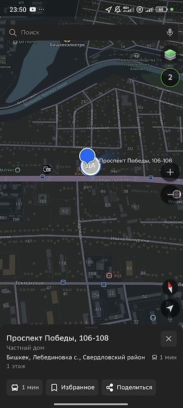 Сниму дом: СРОЧНО🔥🔥🔥!!! продается дом под БИЗНЕС💵 есть торг! Адрес - проспект — 6