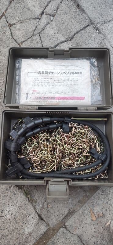 шаровый на тайота фораннер 215: Цепи японские Toyota оригинал! ЦЕНА ОКОНЧАТЕЛЬНАЯ! Подходят на — 1