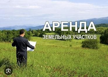 сдам швейный цех: 100 соток Для бизнеса, Электричество, Водопровод — 1