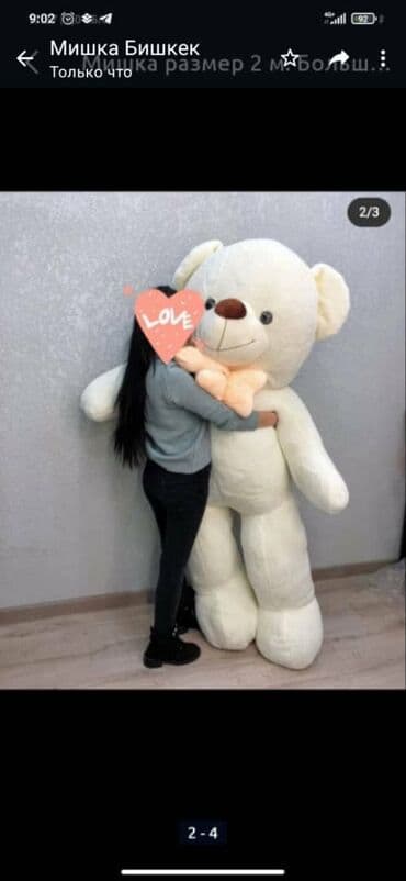 игрушка осьминог перевертыш бишкек: Мишки размер от 100 см Большие качественные мишки по доступным — 13