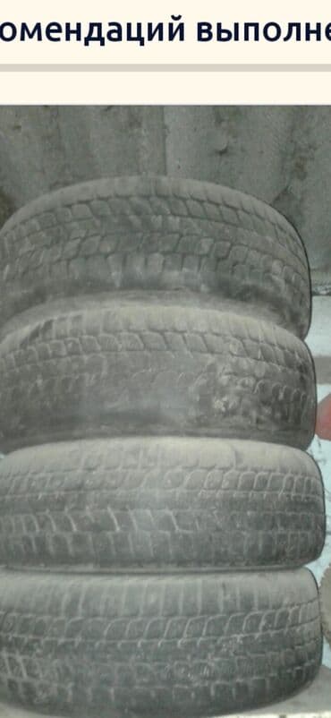 бу шины газ 53: Шины 165 / 65 / R 14, Всесезонная, Комплект, Легковые, Kama — 2