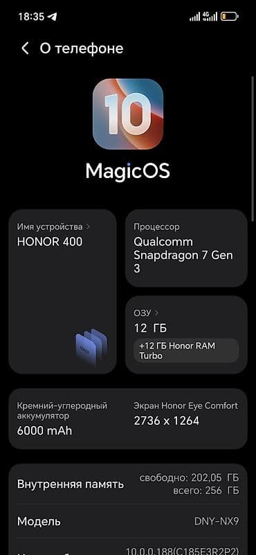 poco 5: Honor 400, Новый, 256 ГБ, цвет - Белый, 1 SIM, 2 SIM — 3