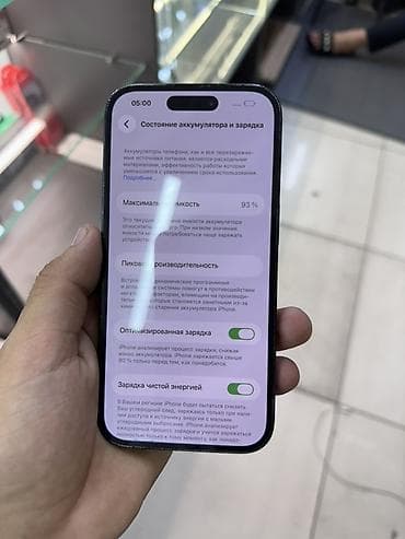 айфон 12 цена 2024: IPhone 14 Pro, 512 ГБ, Черный, 93 % — 2