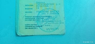 Mercedes-Benz 220: 1993 г., 2.2 л, Автомат, Бензин, Седан