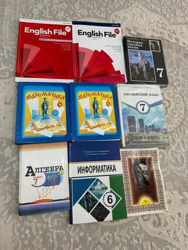 с.к.кыдыралиев а.б.урдалетова г.м.дайырбекова математика 6 класс: Набор учебных пособий для школы, включающий книги по математике — 1
