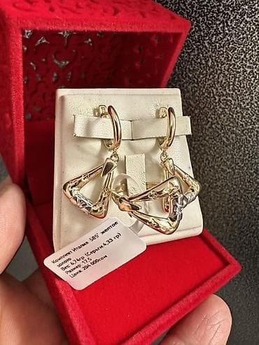 темирден: Зер буюмдар топтому, Үлгүсү 585, Жаңы, Металл түсү: Сары, Жуп топтом — 8